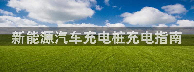 威廉希尔实体店