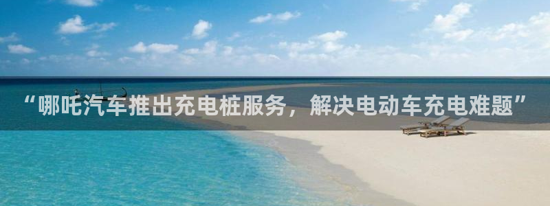 威廉希尔和interwetten