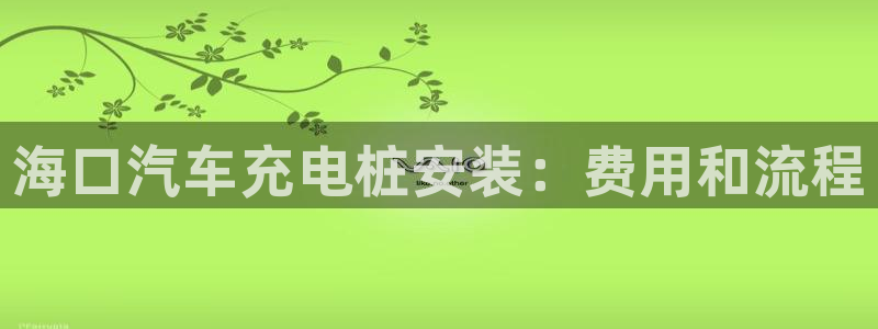 威廉希尔如何分析