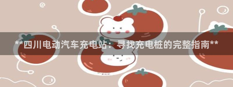 威廉希尔和interwetten：**四