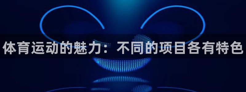 vsport体育在线官网